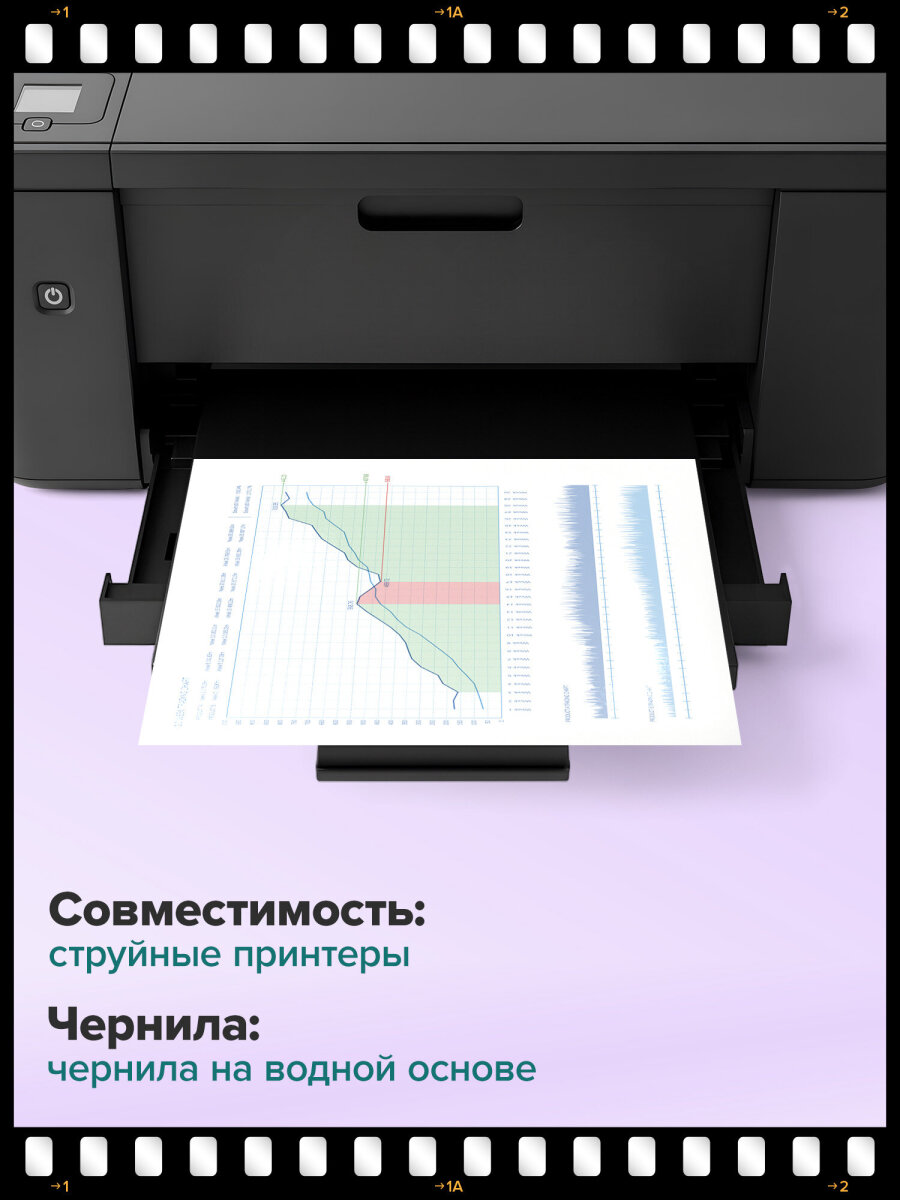 Фотобумага Brauberg глянцевая А5 набор 50 листов односторонняя - фото 3