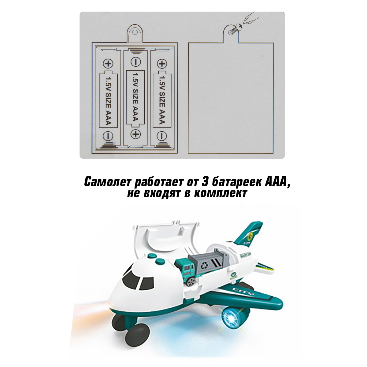 Самолет Veld Co 116538 - фото 6