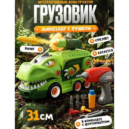 Грузовик BIMATOY Динозавр 1:20