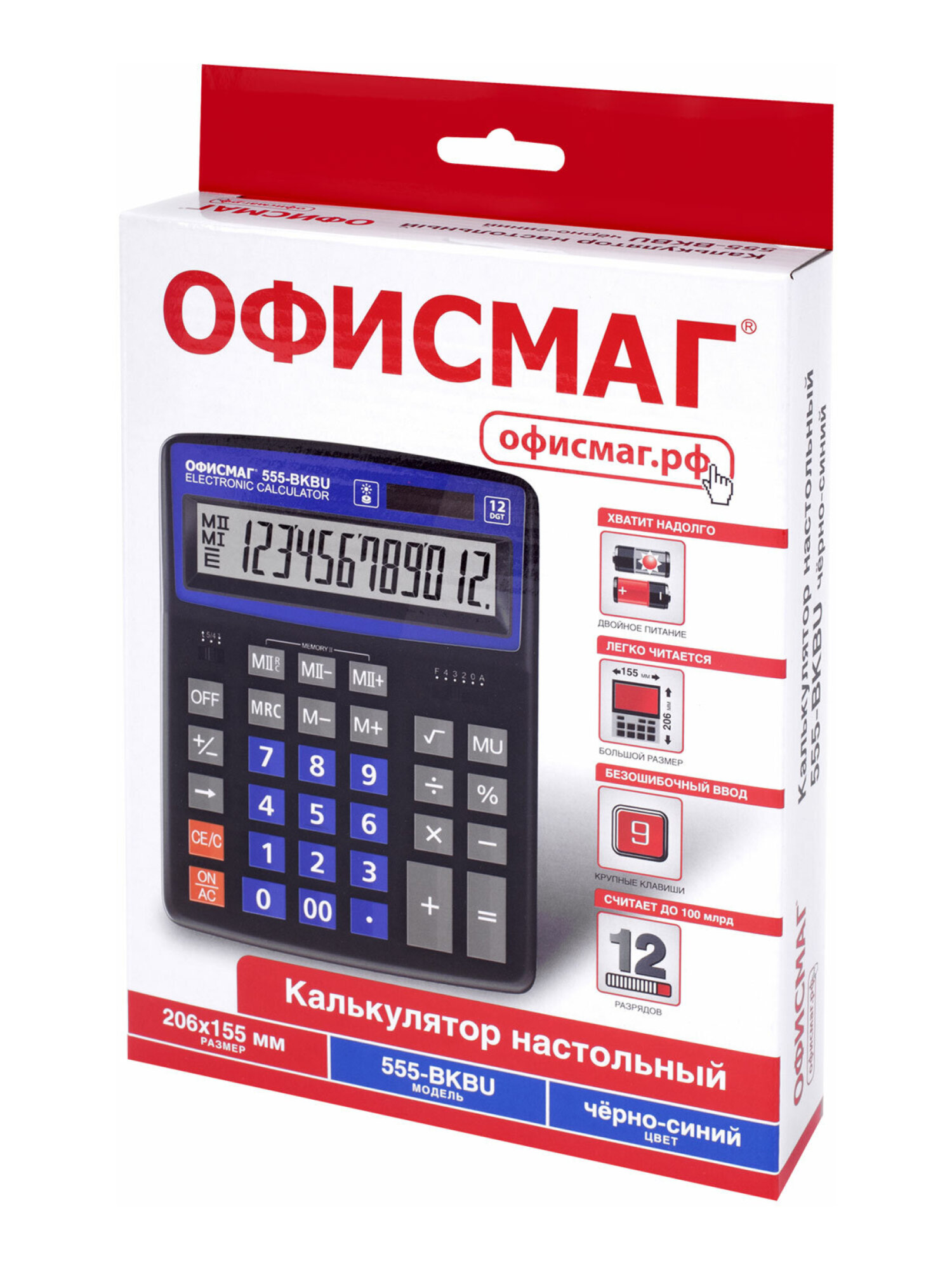 Калькулятор ОФИСМАГ бухгалтерский - фото 8