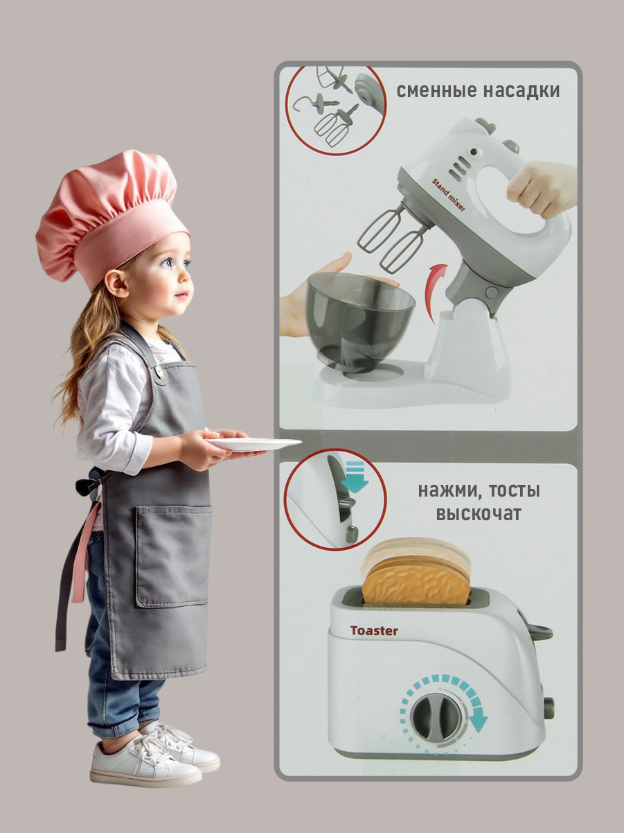 Игрушка Veld Co тостер, миксер, блендер 14 предм. - фото 7