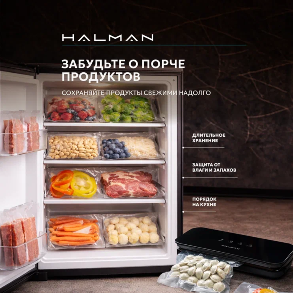 Вакууматор HALMAN HVS-1 - фото 2
