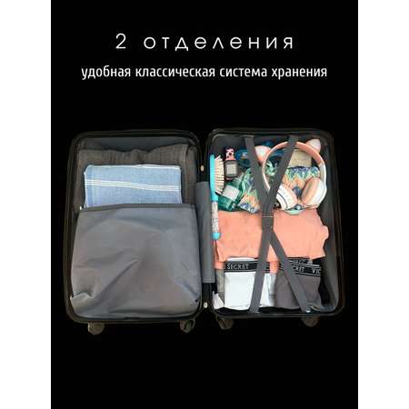 Чемодан Magio