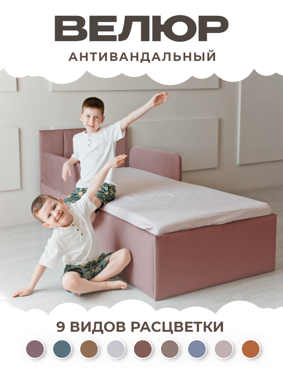 Кровать детская Три Кроватки Литл - фото 4