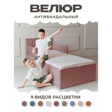 Кровать детская Три Кроватки Литл