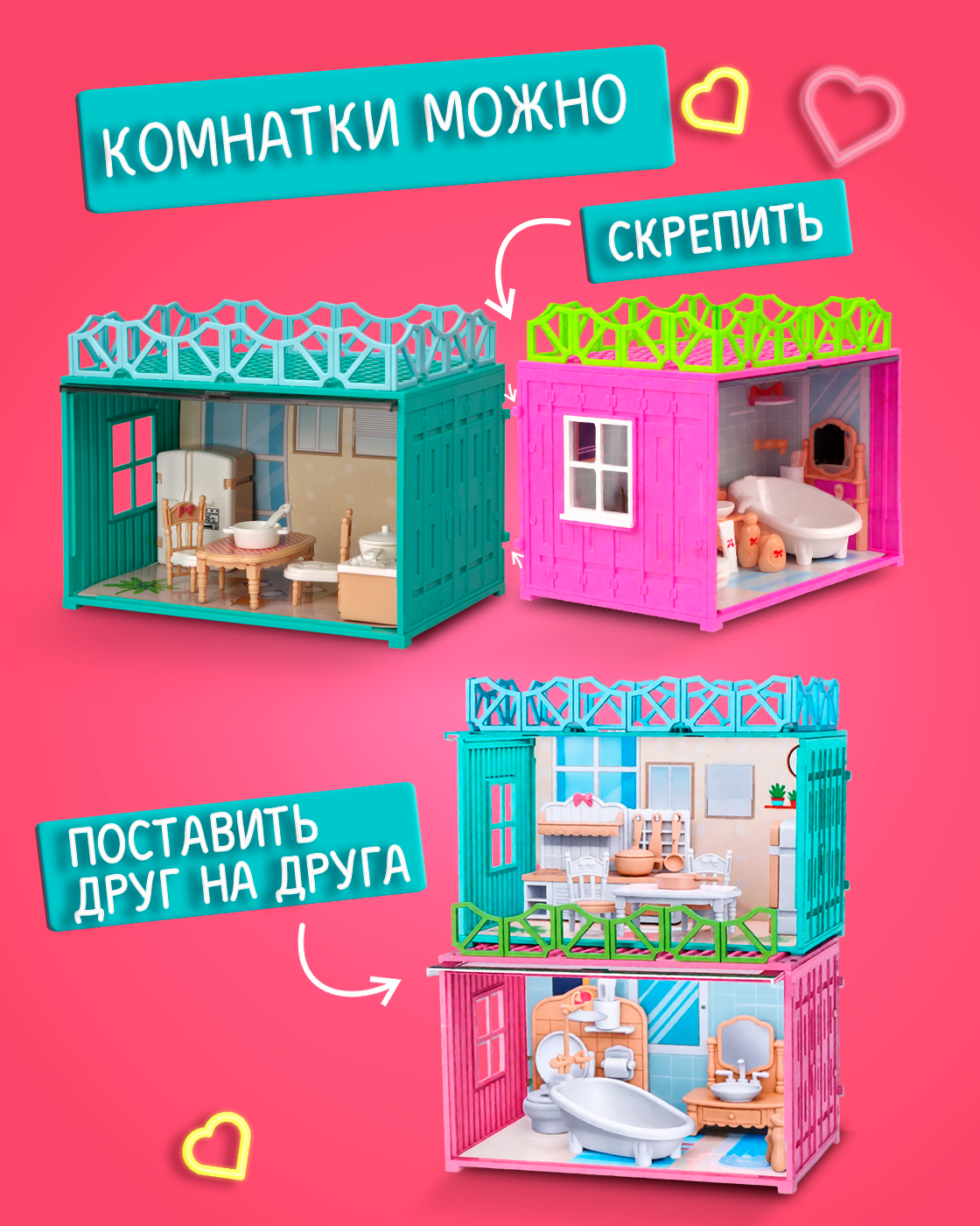 Домик для кукол 1TOY 27 см с мебелью Т26710 - фото 2