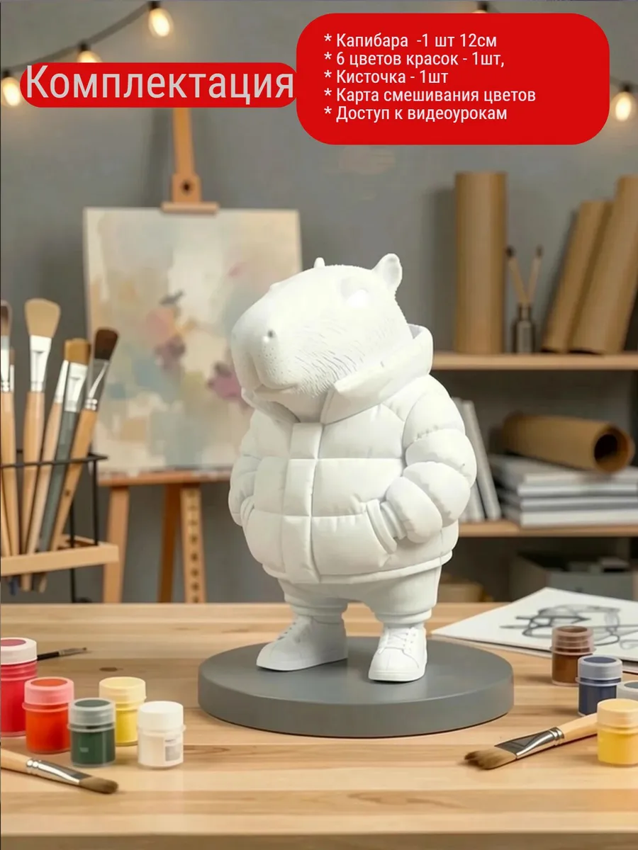 Набор для творчества SmartSelect 3D Сэр Капибара - фото 4
