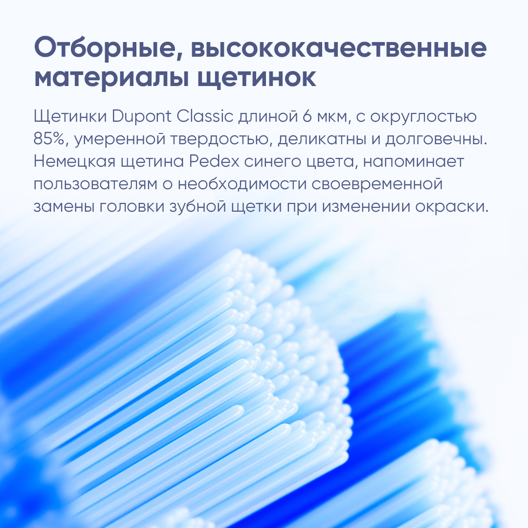 Зубная щетка электрическая Soocas - фото 13