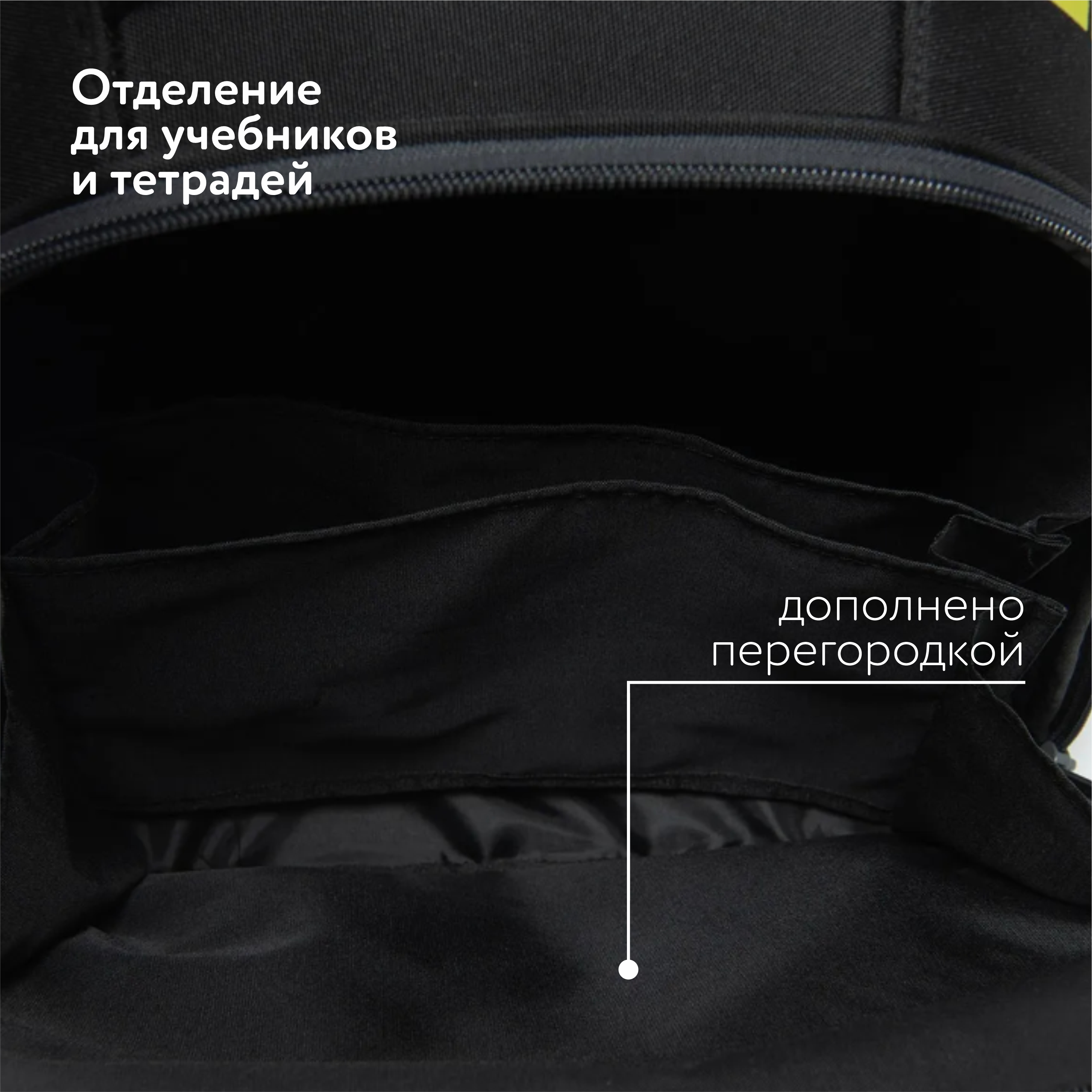 Ранец Erhaft Бэтмен - фото 6