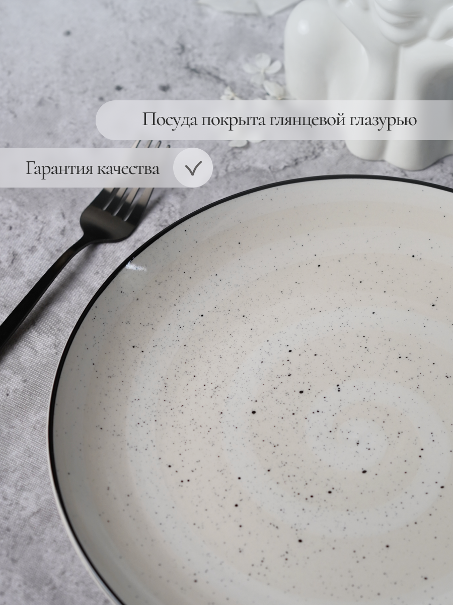 Набор столовый на 6 персон Elrington 18 предметов керамический - фото 7