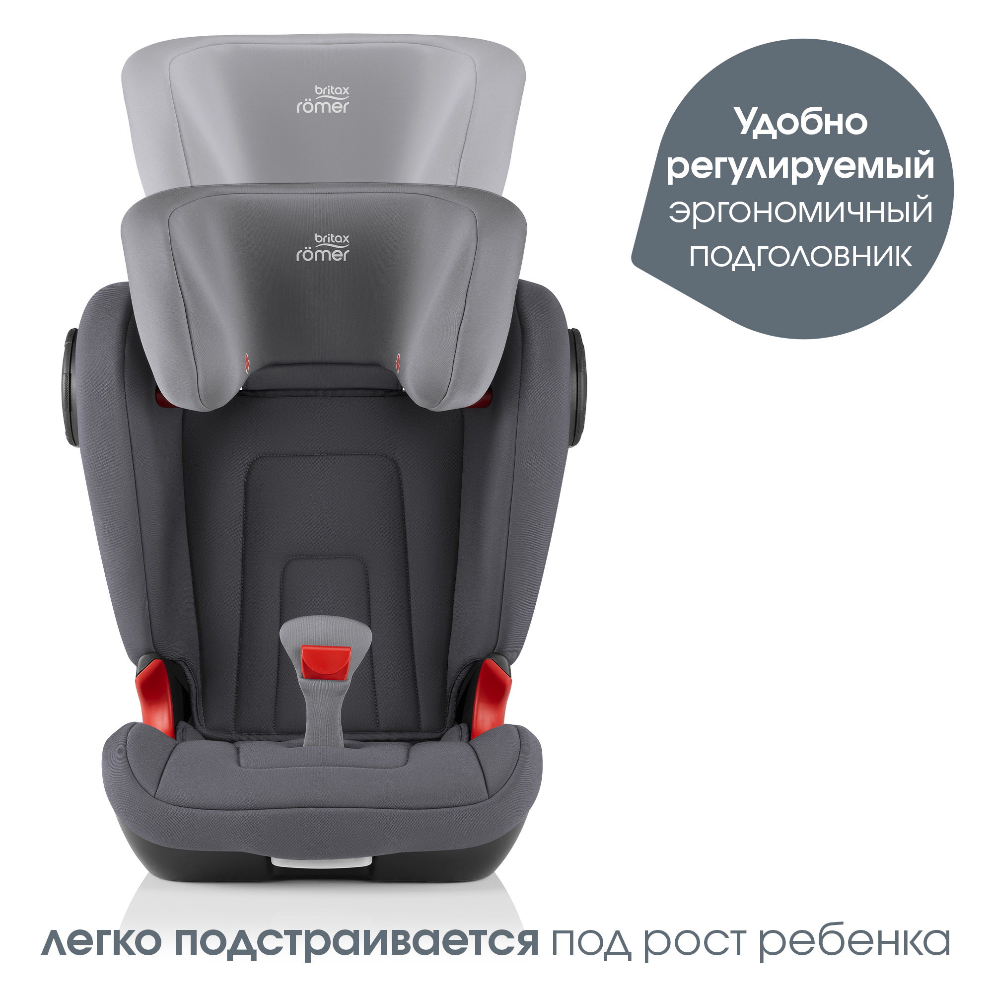 Автокресло Britax Roemer Kidfix Storm Grey Trendline Isofix 2/3 (15-36 кг) - фото 5
