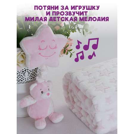 Покрывало Sofi de Marko №1 розовый с игрушкой