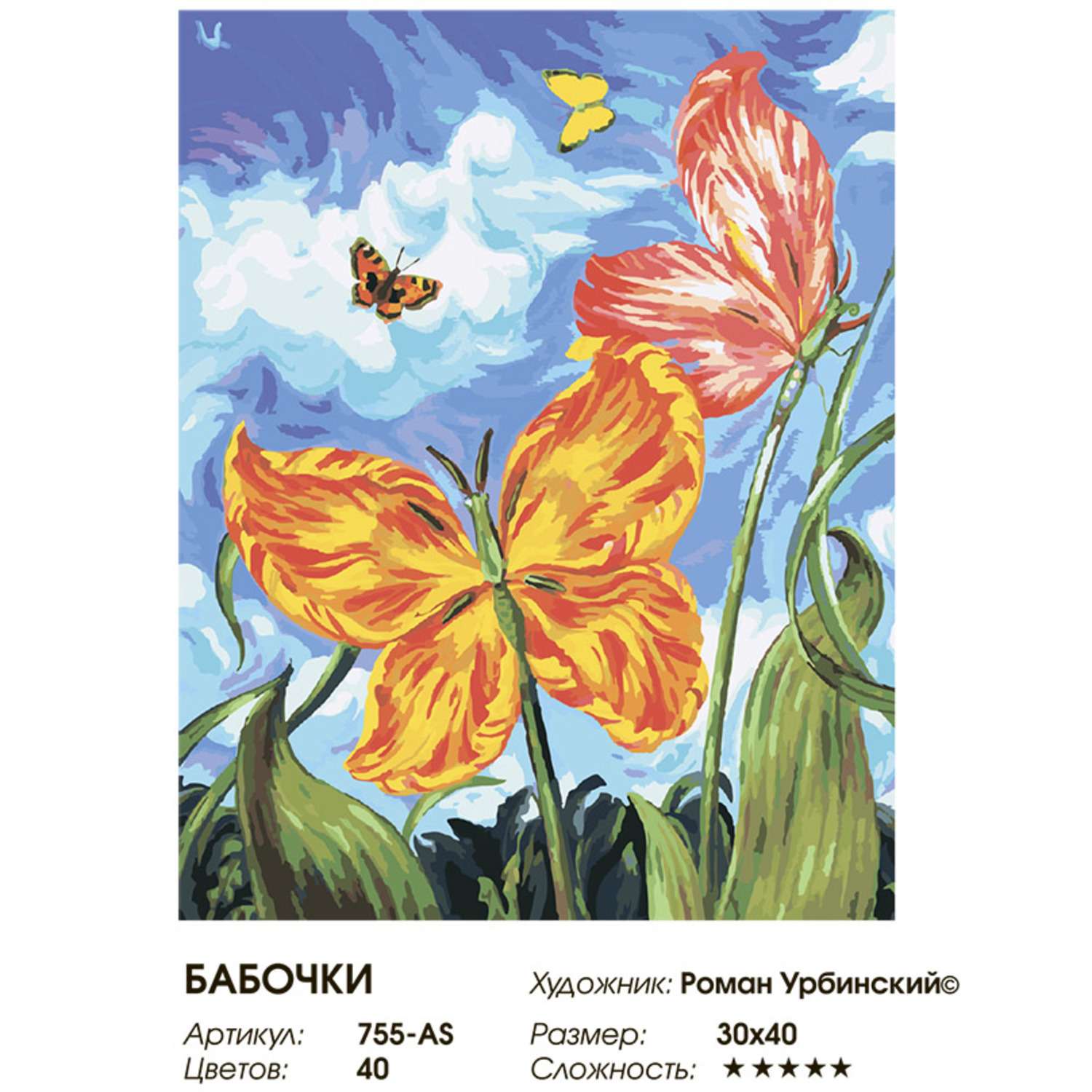 Картина по номерам Белоснежка - фото 6