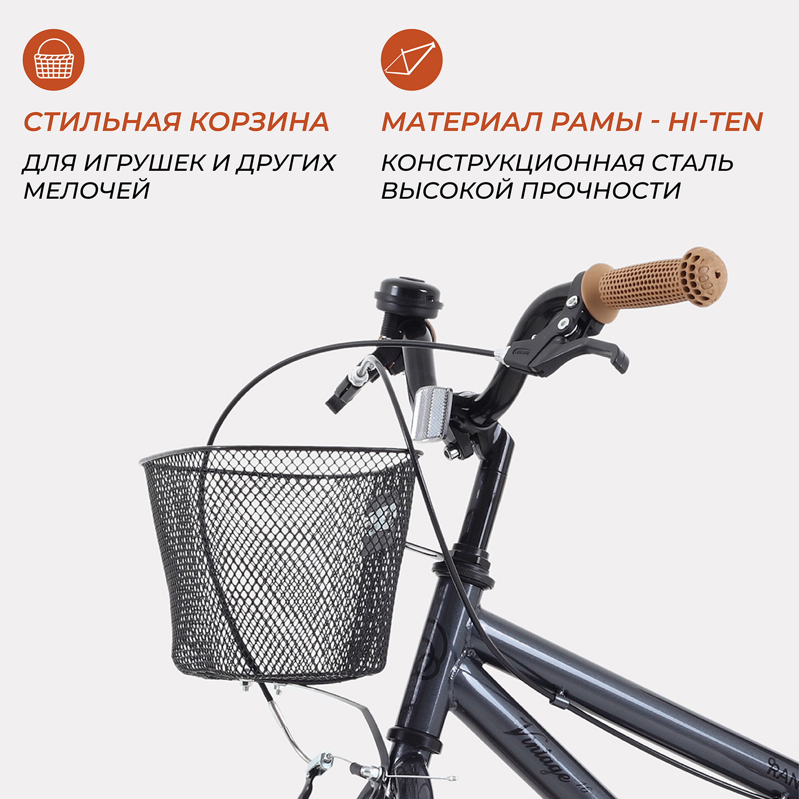 Двухколесный велосипед Rant 16 дюймов - фото 4