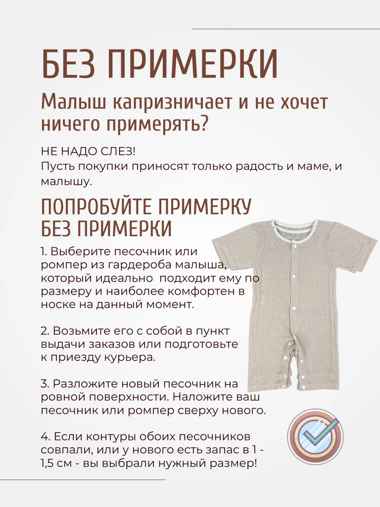 Песочник 3 шт Clariss ЦБ-00001798 - фото 13