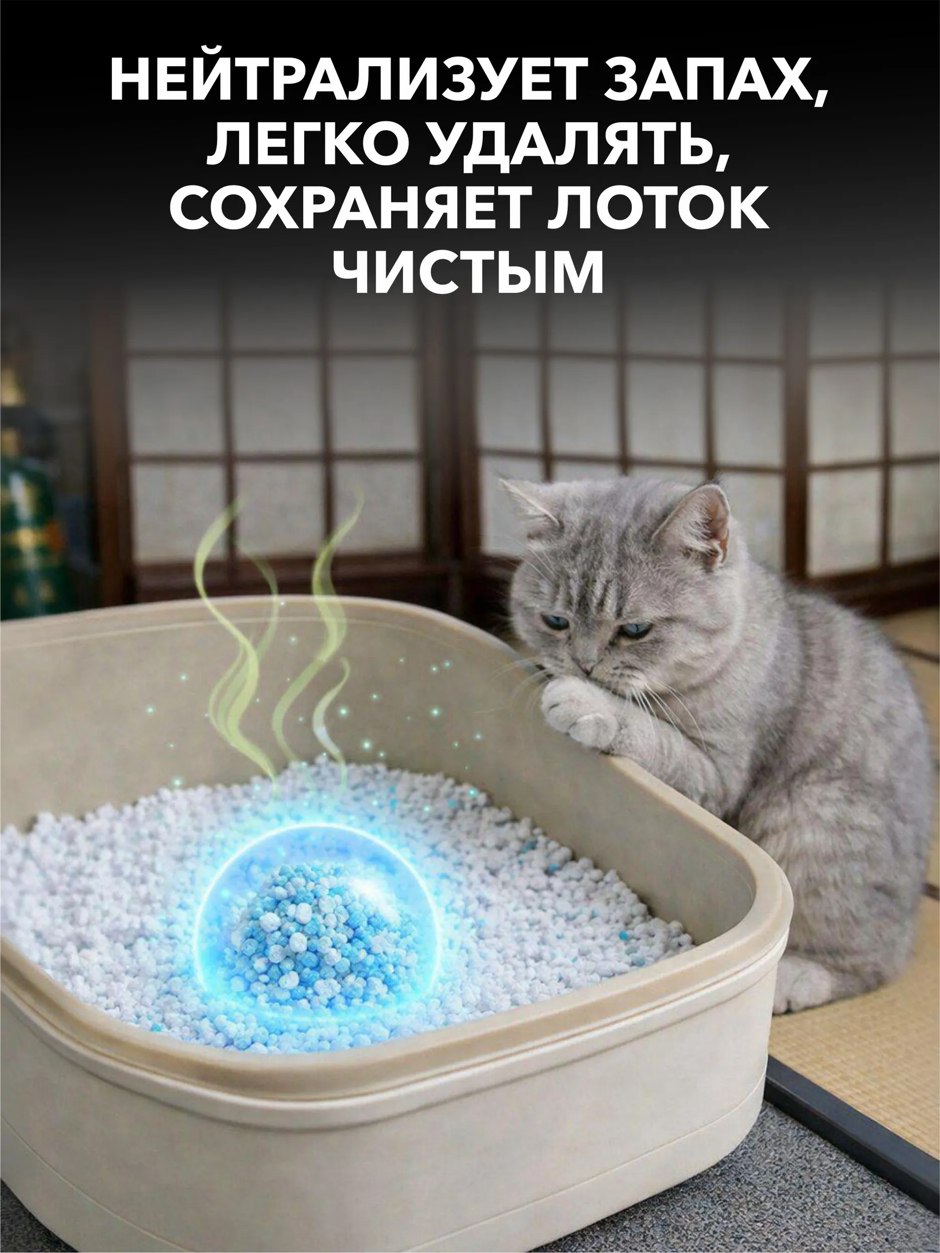 Наполнитель EarthPet 7 л 2 кг комкующийся, впитывающий - фото 3