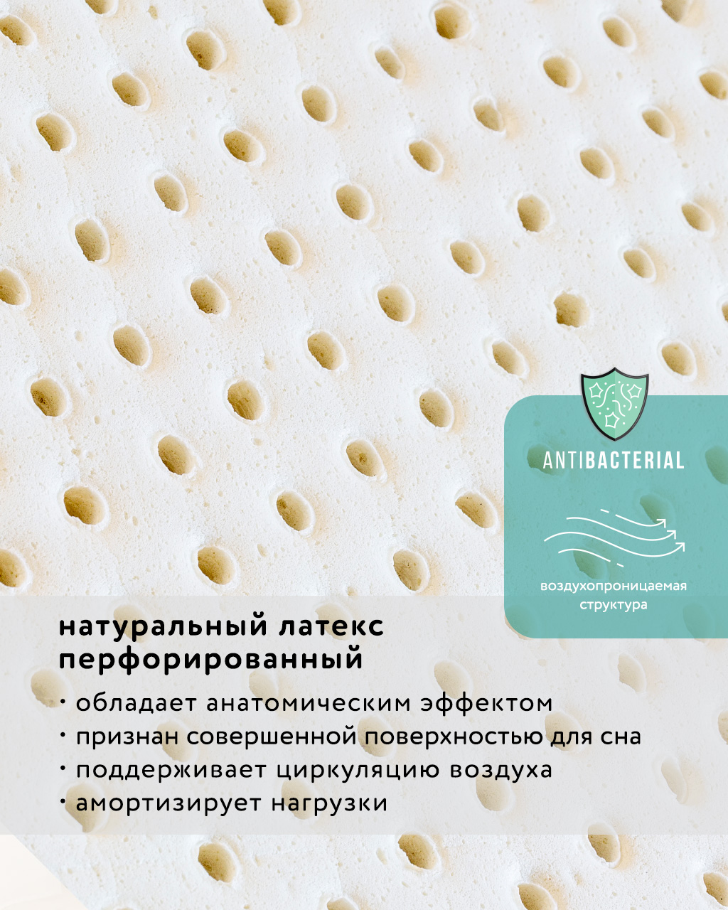 Матрас BabyGo ЭкоЛат Аэрато New 60х120 - фото 8