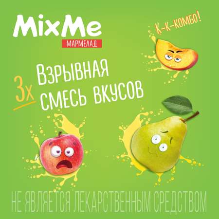 Мармелад MixMe Витамин С фруктовый микс яблоко персик груша 58,5 г.