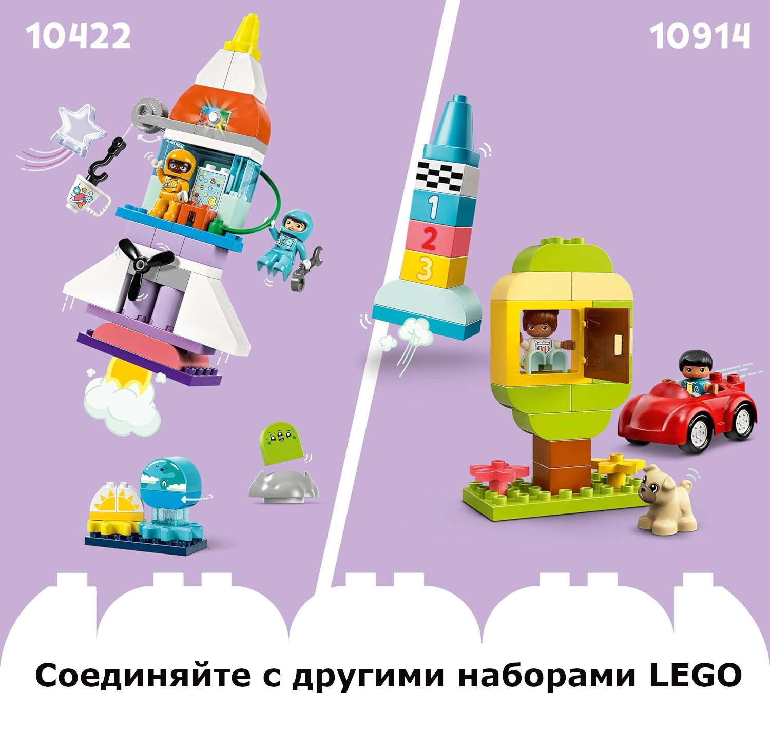 Конструктор LEGO DUPLO Приключения на космо шаттле - фото 6