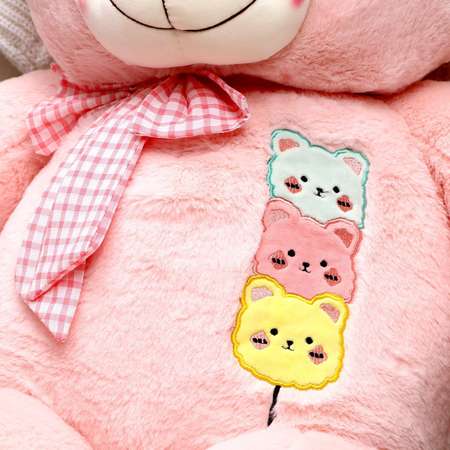 Мягкая игрушка Sima-Land «Мишка» 95 см