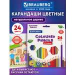 Карандаши цветные Brauberg 24 шт.