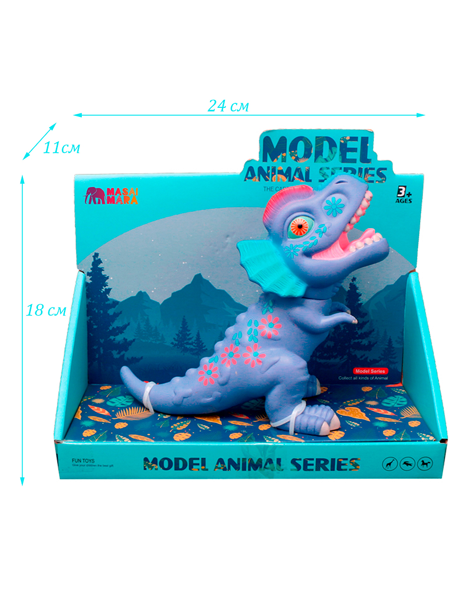 Фигурка Masai Mara Динозавр Дилон - фото 4