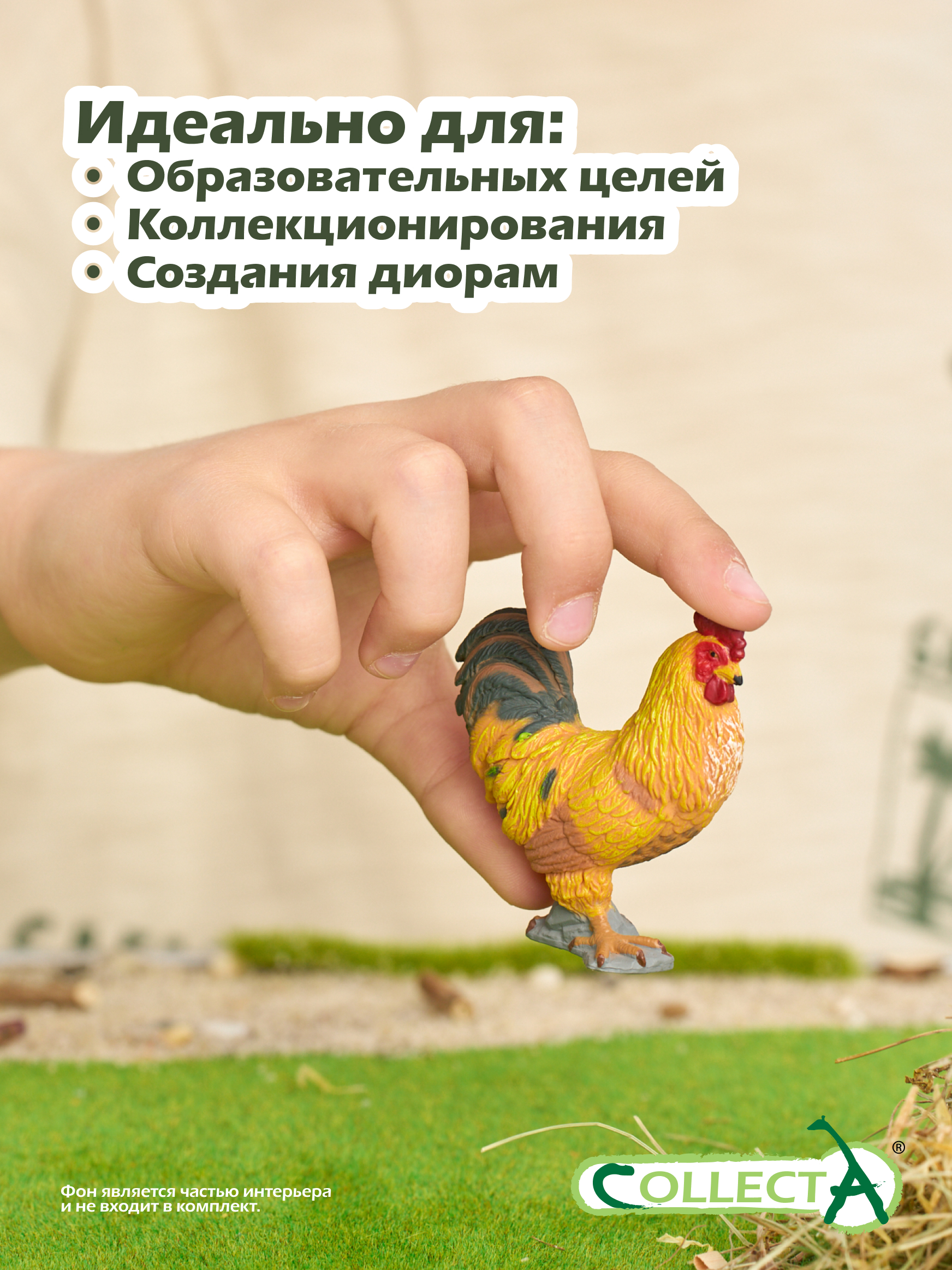 Фигурка Collecta Петух 5.5 см - фото 6