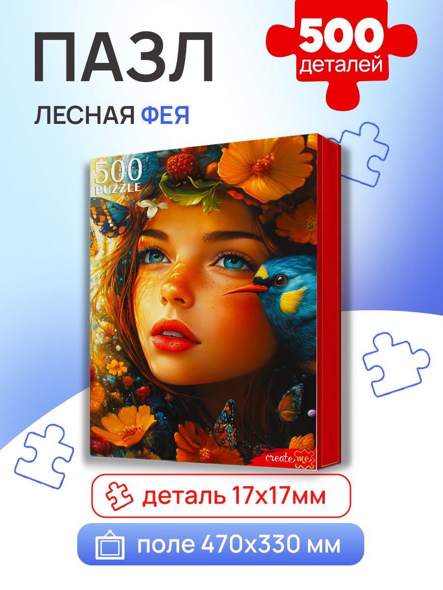 Пазл Рыжий кот классический - фото 1