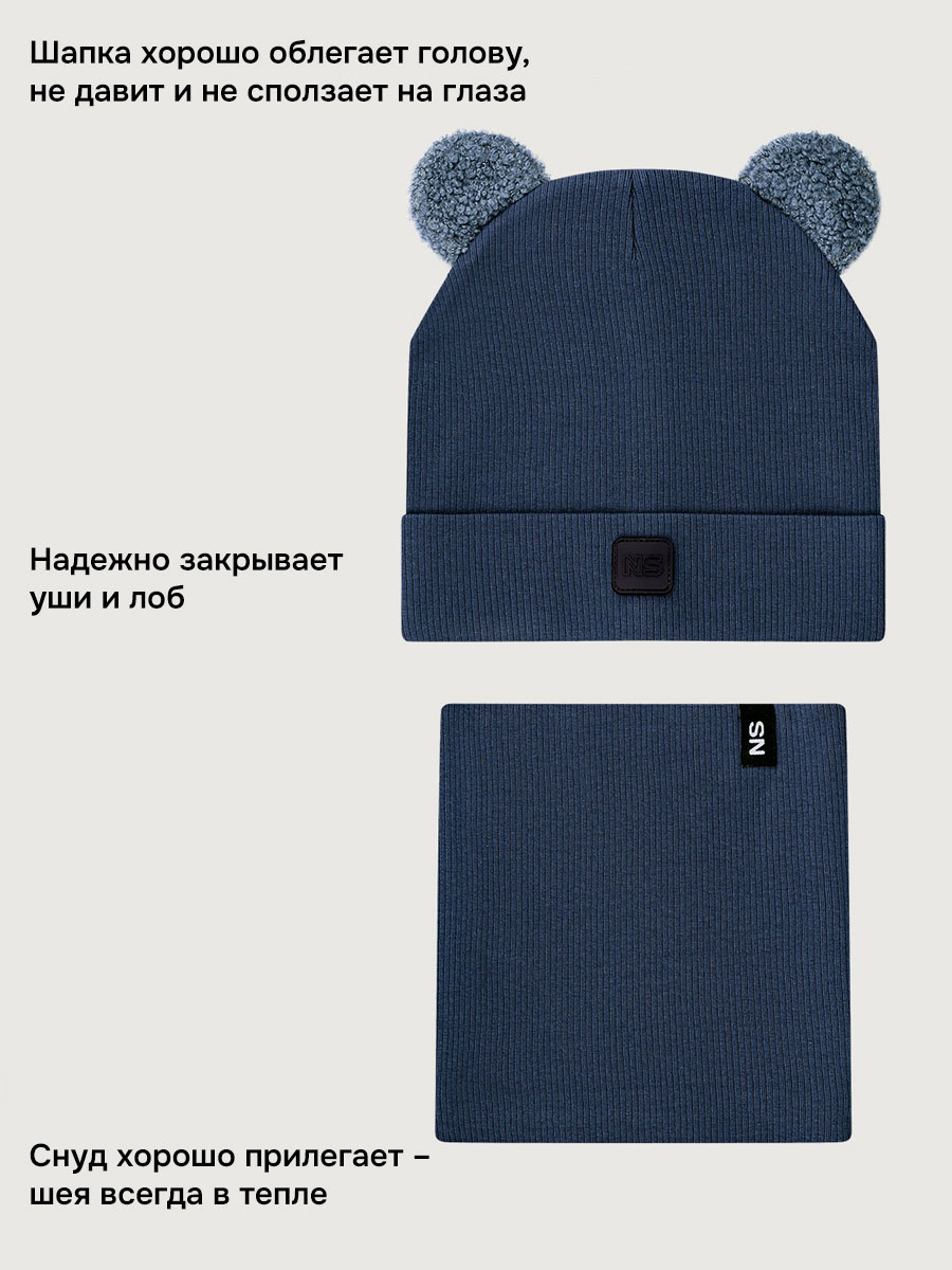 Комплект NIKASTYLE 12л22726 деним - фото 5