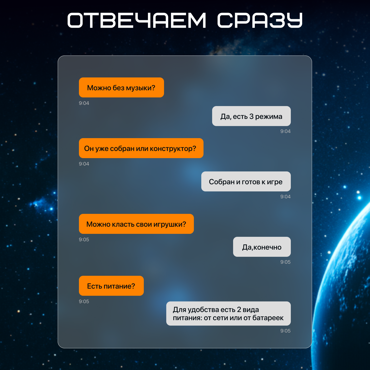 Игровой автомат Tim Tin мишка в космосе серый - фото 2