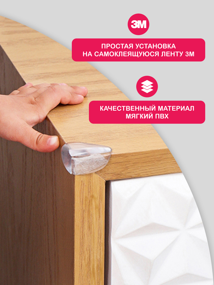 Накладка HALSA 8 шт. - фото 2