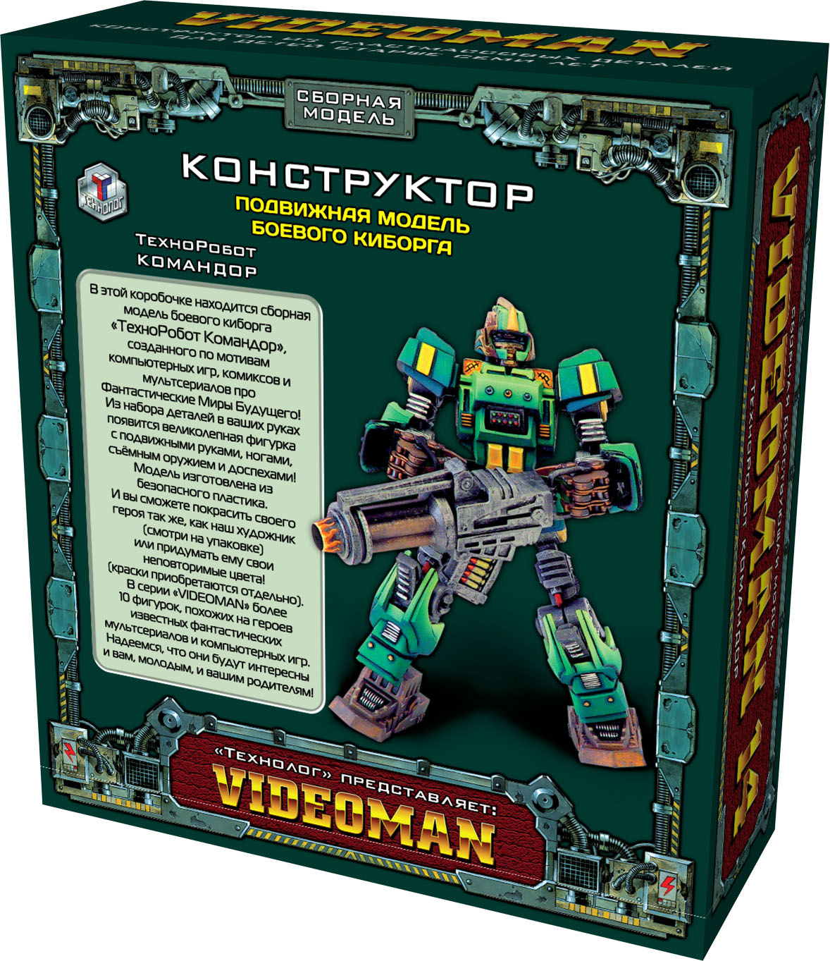 Игровой набор Технолог Командор видеоман 14 - фото 2