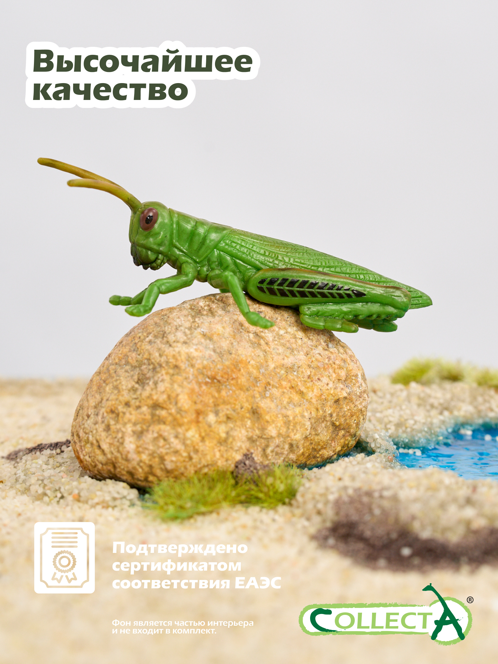 Фигурка Collecta - фото 5
