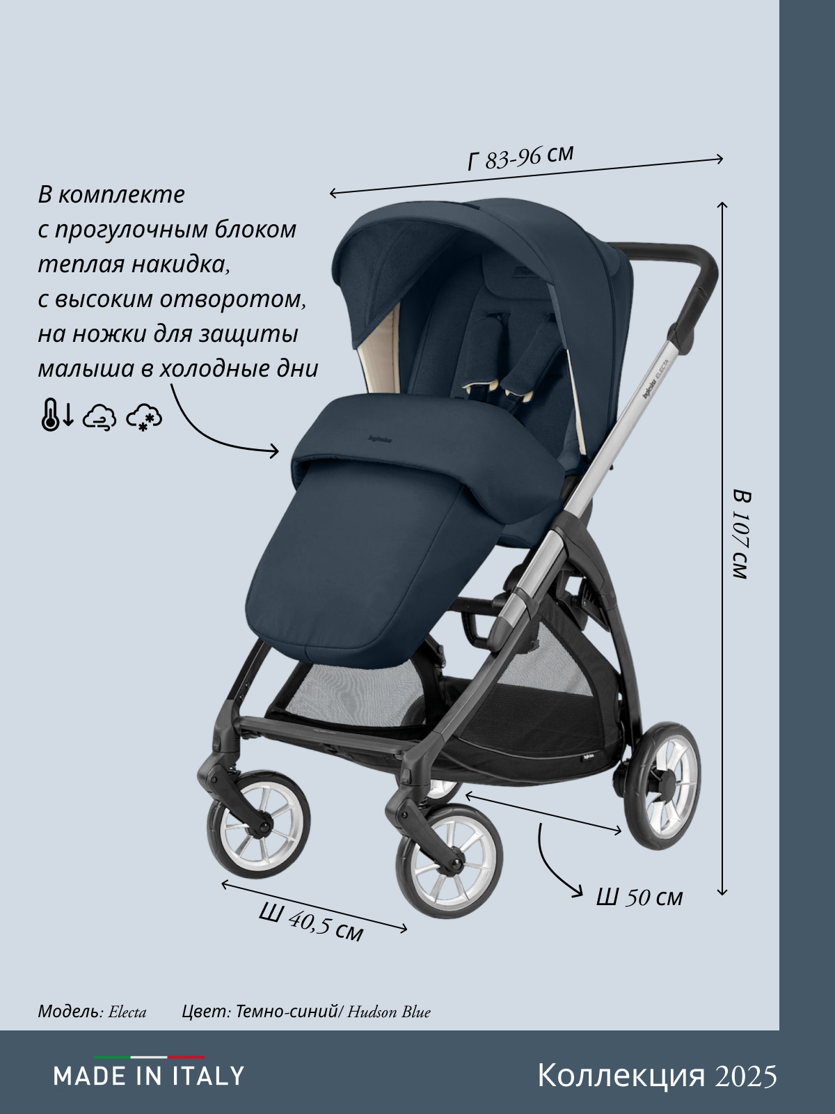 Коляска 3в1 Inglesina синий - фото 21