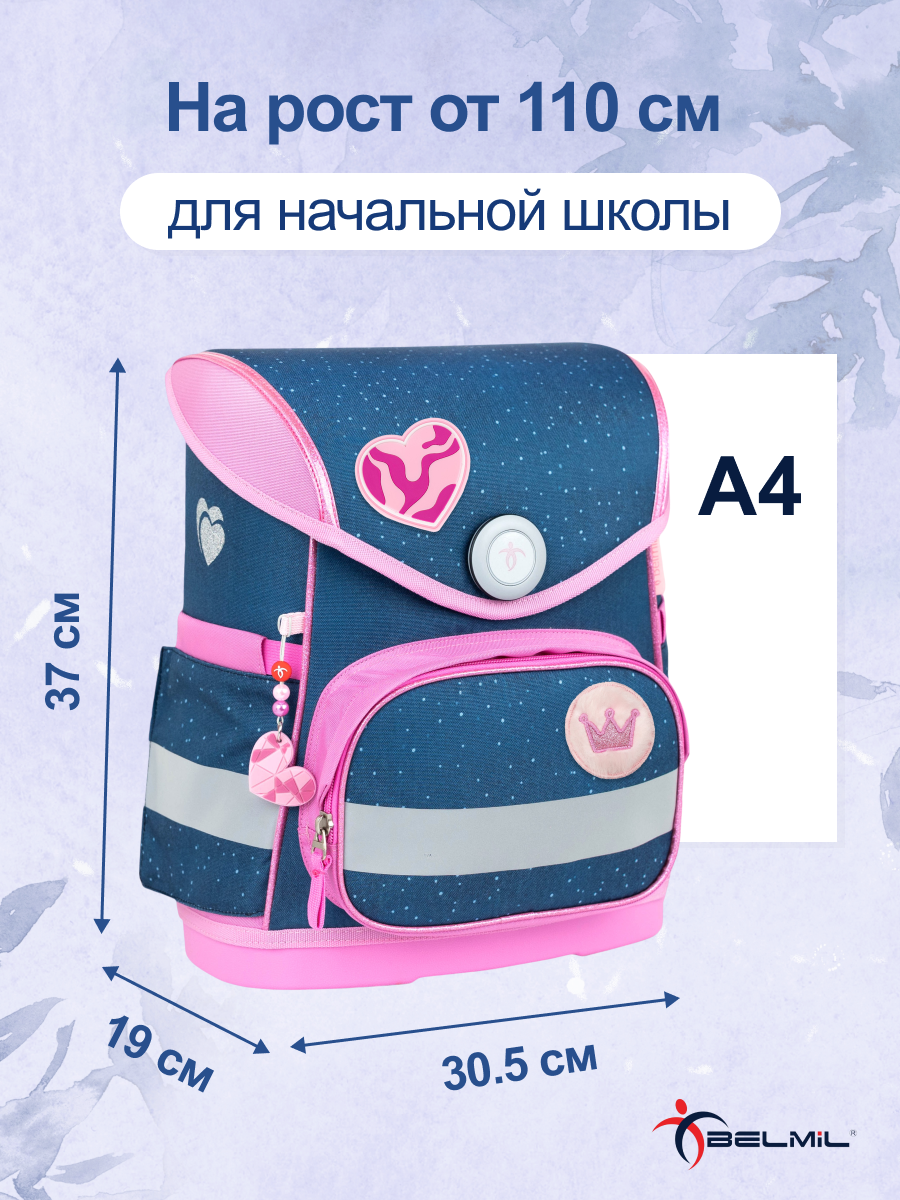 Ранец BELMIL Starry Princess с наполнением - фото 2