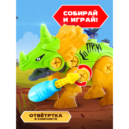 Конструктор Mioshi Динозавр Стиракозавр сборная игровая модель