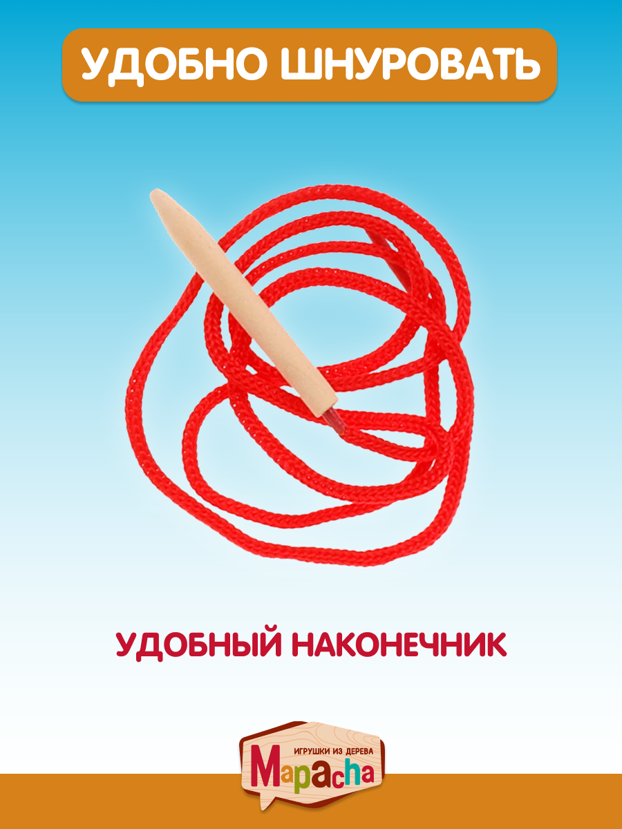 Игрушка Mapacha шнуровка - фото 3