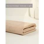 Полотенце Ночь Нежна Classic 70 x 140 см