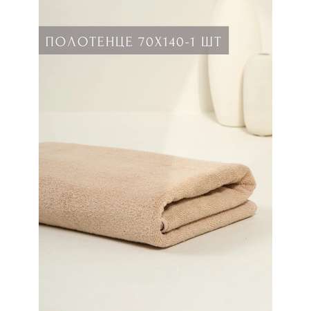 Полотенце Ночь Нежна Classic 70 x 140 см