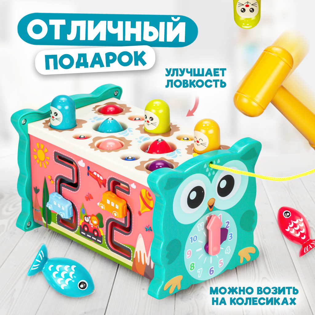 Игрушка Solmax сортер - фото 5