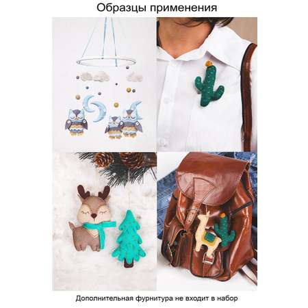 Набор для творчества Miadolla сборка