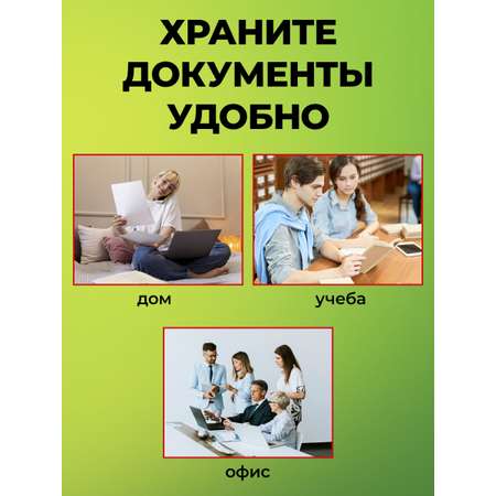 Папка-скоросшиватель Staff А4