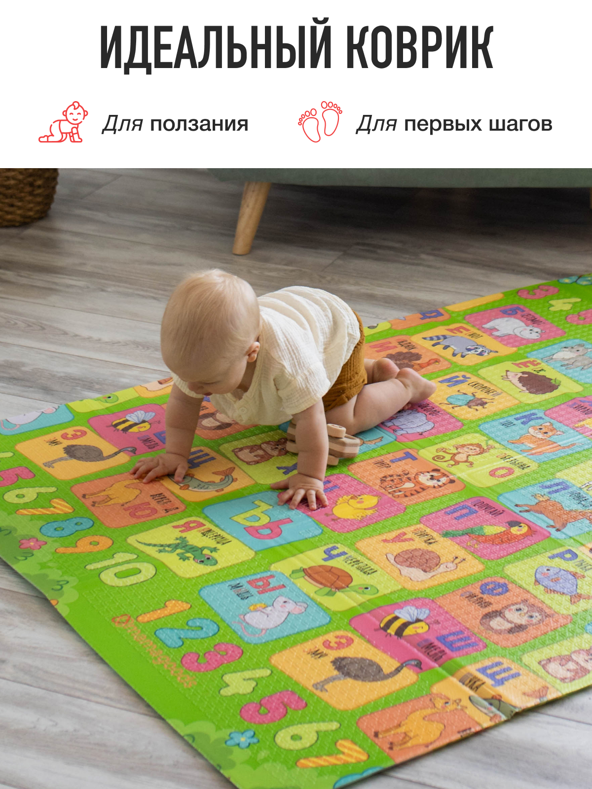 Детский складной коврик Mamagoods Алфавит 120 x 180 см 1 шт. - фото 11