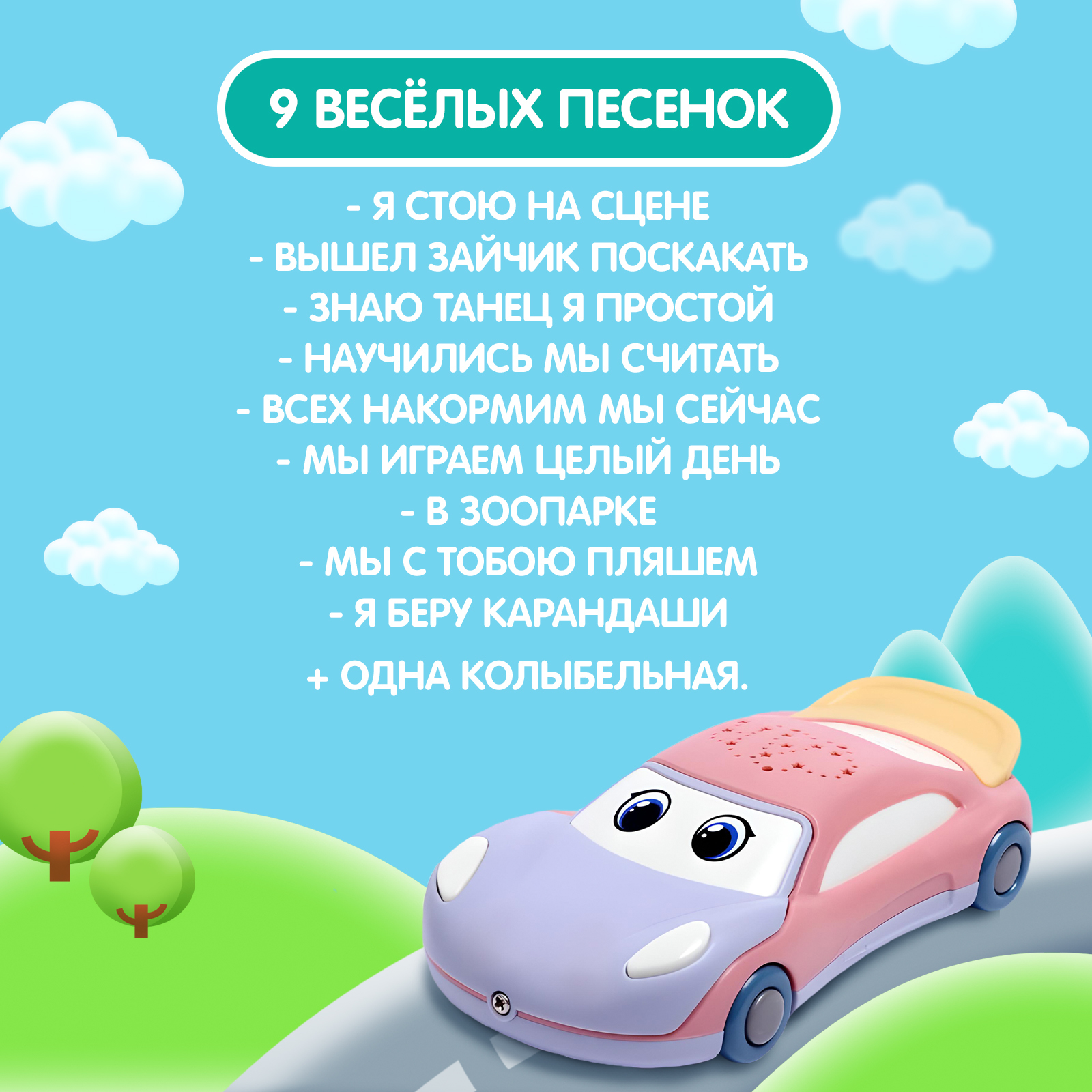 Игрушка Zabiaka - фото 3