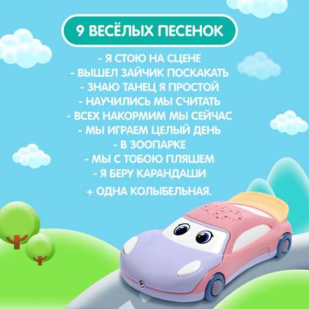 Игрушка Zabiaka