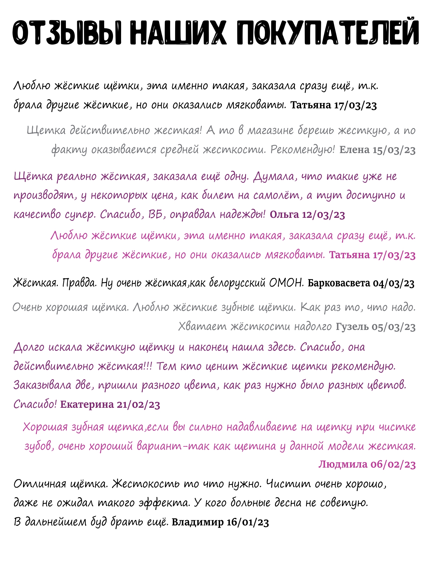 Зубная щетка классическая DAS EXPERTEN 4 шт. - фото 3