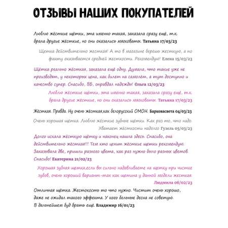 Зубная щетка классическая DAS EXPERTEN 4 шт.
