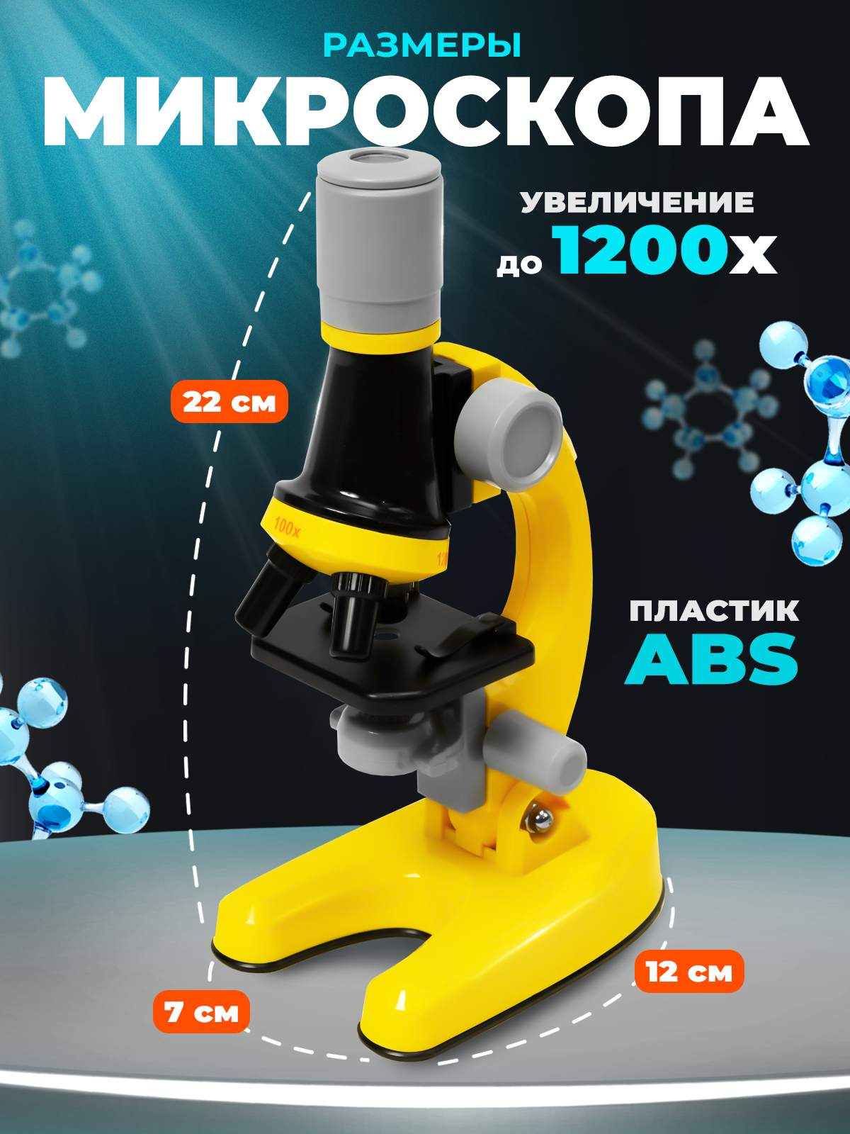 Микроскоп Solmax - фото 2