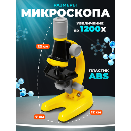 Микроскоп Solmax
