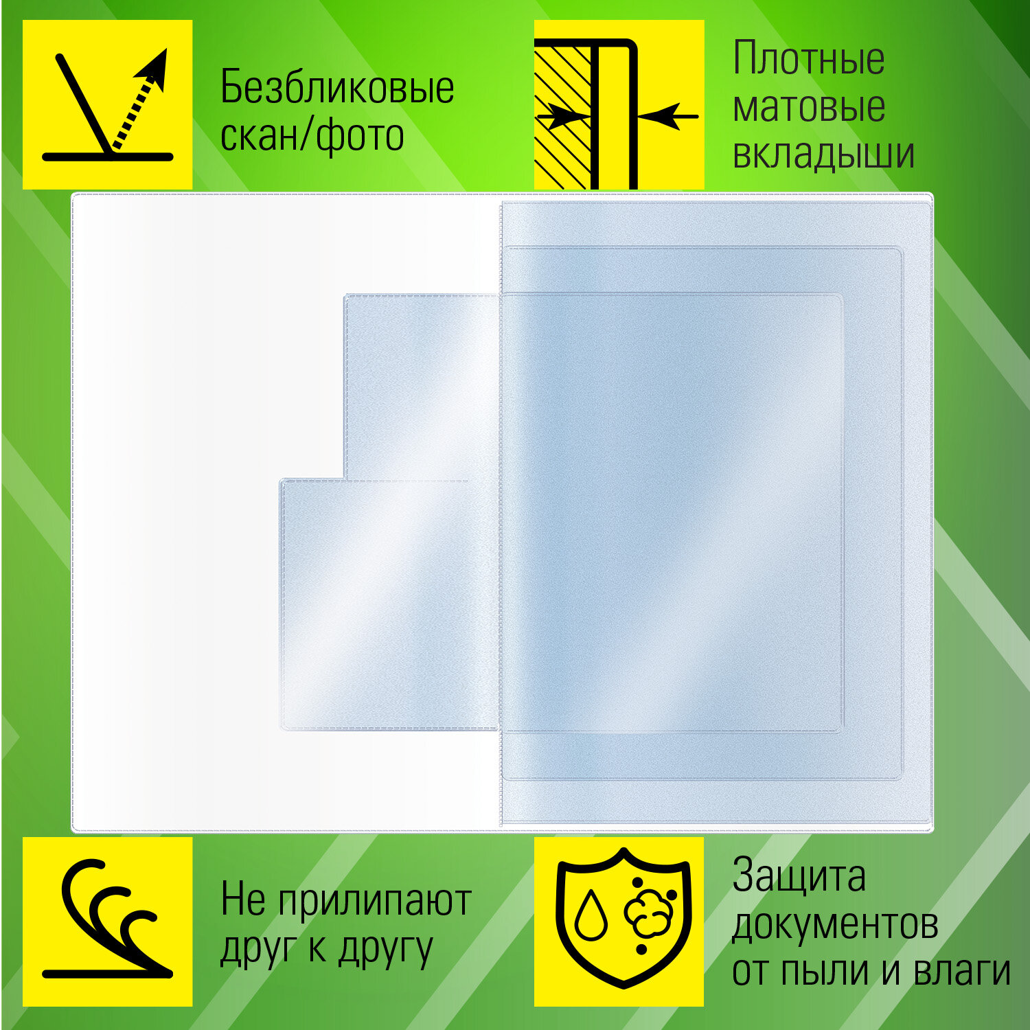 Папка-органайзер Staff А4 - фото 3